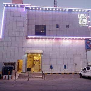 تحقق من التوفر